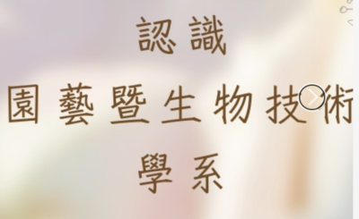 ImgDesc(另開新視窗)