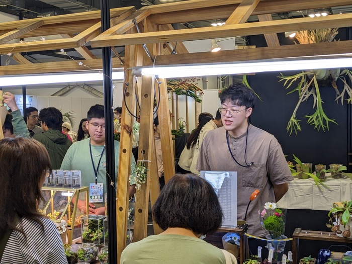 【2025 花卉推介會｜華柑共窗・園生合鳴】-1圖片