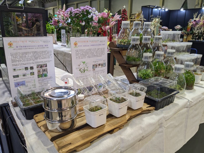 花卉推介會展現「從學習到產業」的完整路徑 文化大學園藝暨生物技術學系以四大展區呈現學研實力與共創精神圖片