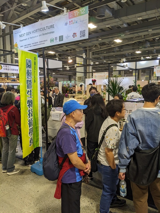 花卉推介會展現「從學習到產業」的完整路徑 文化大學園藝暨生物技術學系以四大展區呈現學研實力與共創精神圖片