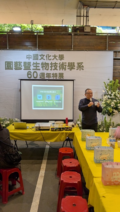 DIY-指尖上的彩虹-彩沙多肉手作體驗圖片