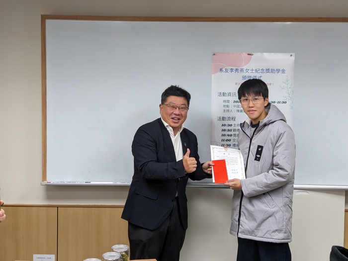 系友李秀燕女士紀念獎助學金頒贈儀式。今年有27位經由繁星、申請入學及分發入學入學之大一同學獲得獎助學金-1圖片