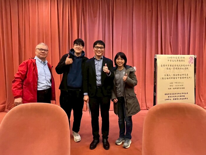 演講訊息--中華文化專題講座圖片