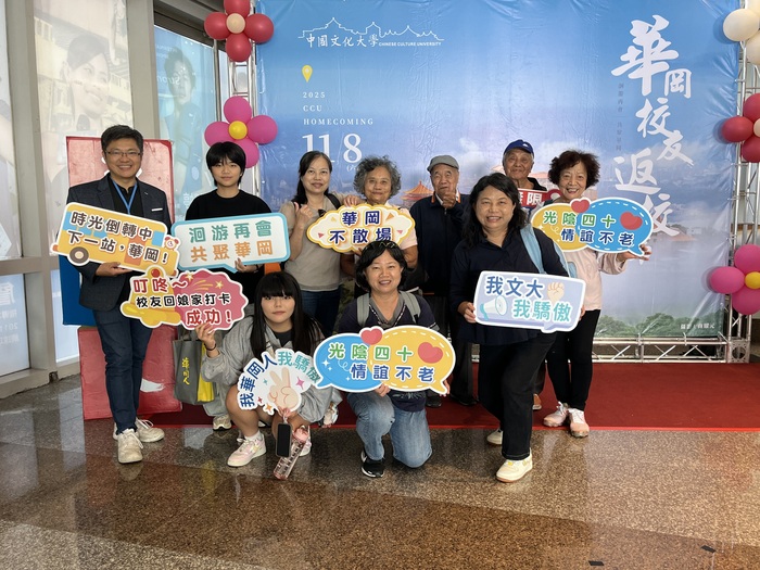 校友返校節圖片