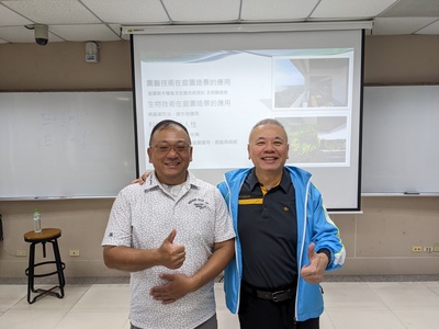 20251202職涯座談_講題 : 庭園造景與園藝設計之產業趨勢。圖片
