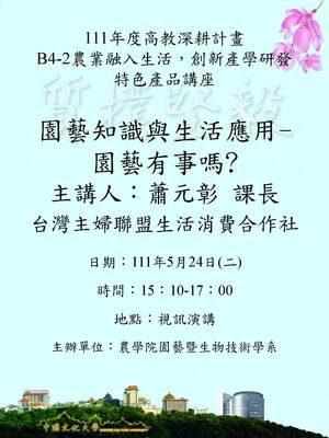 ImgDesc(另開新視窗)